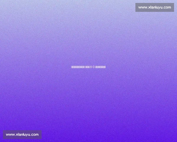 德布劳内双响破纪录 比利时 6-0 横扫哈萨克斯坦