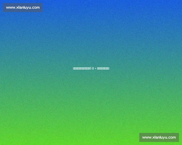 上海德比门票二次开抢！6 万 + 观众或创上座纪录