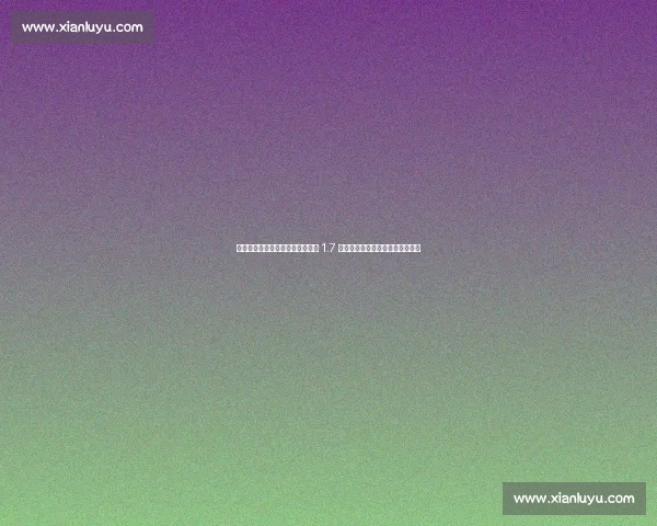 女排世联赛观众纪录刷新！土耳其 1.7 万上座创历史，中国两站憾失良机