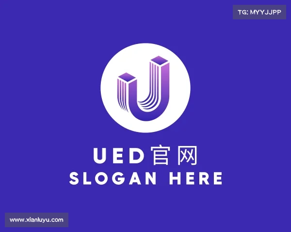 发现ued官网